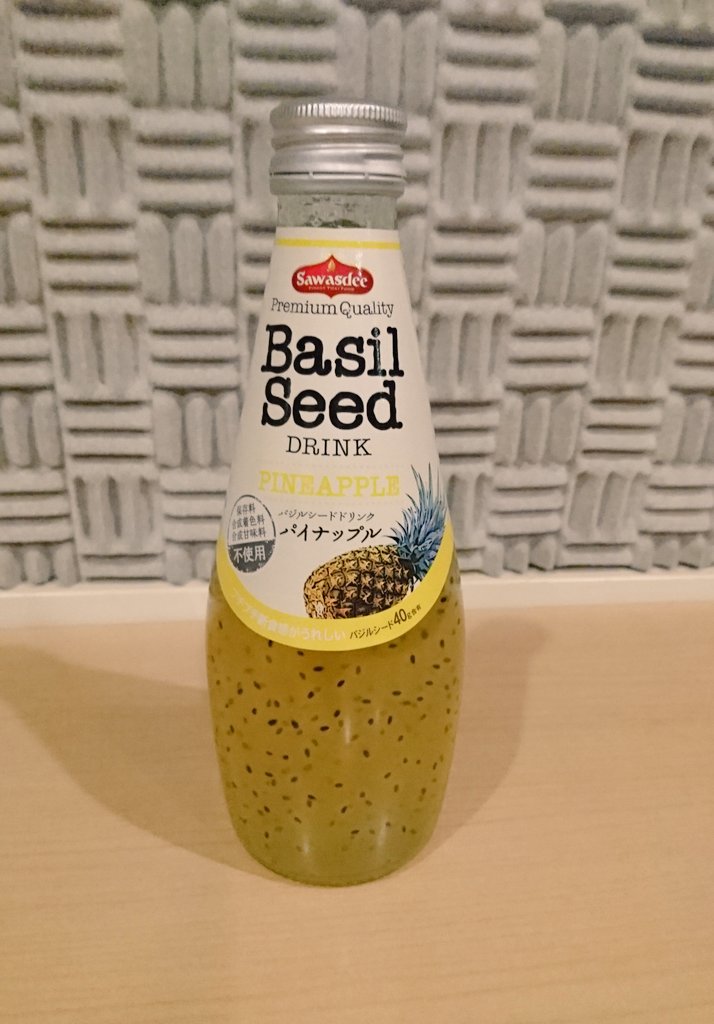 白井悠介 この間コンビニで発見したやつ バジルシード どうやらダイエットに良いらしい T Co Tquphtutmo Twitter