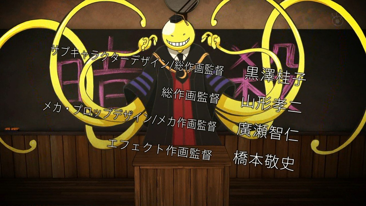 嘲笑のひよこ すすき 殺せんせー生誕祭 殺せんせー生誕祭16 殺せんせー誕生祭 殺せんせー誕生祭16 3月12日は殺せんせーの誕生日 暗殺教室 Ansatsu Anime 暗殺教室好きな人rt ヌルフフフ T Co 29loaprpd5