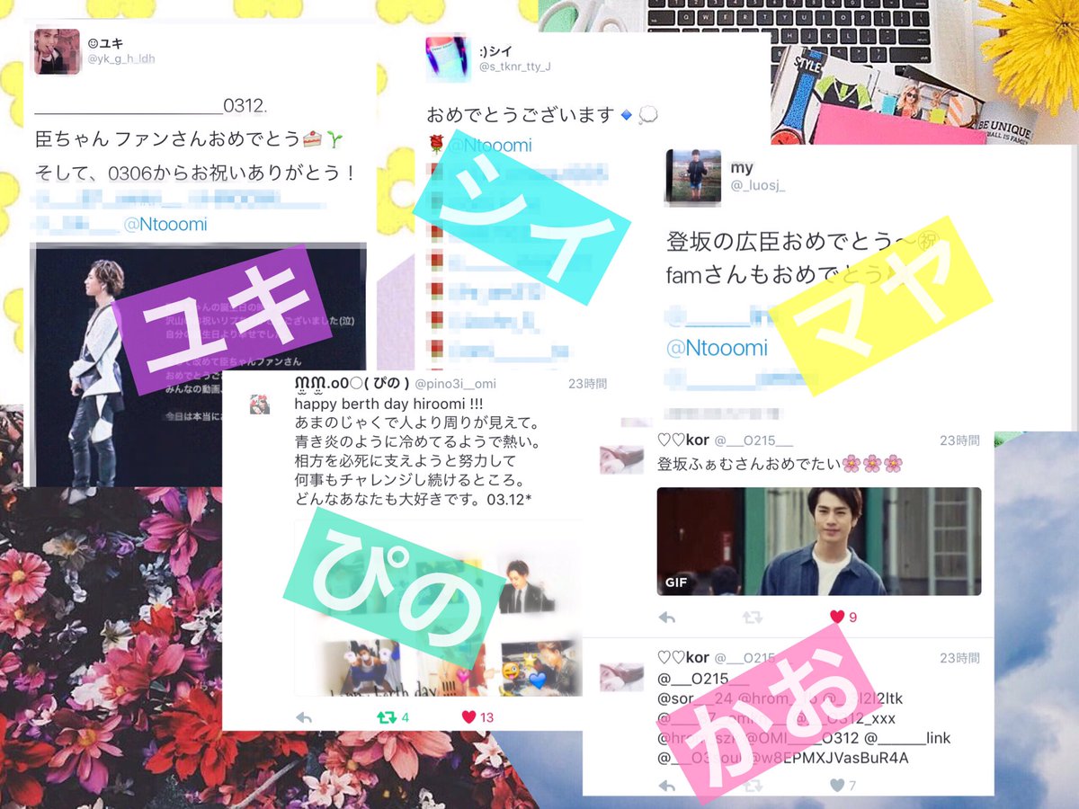 Ntooomi's tweet photo. 今日タグ付けしてくれた方 ありがとうございました 〜  ⤴︎ 
新垢でタグつけしてくれた人ありがとう ！
同fanの方もタグつけてくれた人ありがとう 〜 🌸
最高の日でした 〜 〜 ！ https://t.co/TCkY8NZNm9