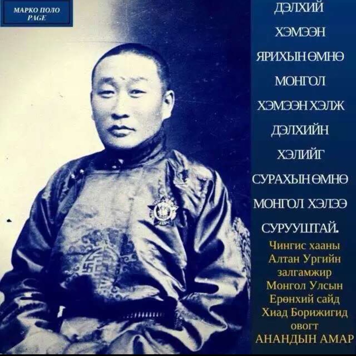 Asashoryu第68代横綱朝青龍🇲🇳🇯🇵 on Twitter 