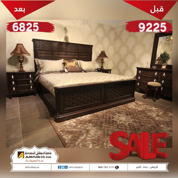 غرفة نومك المميزه من أطقم المطلق المحدودة .. #الرياض #جدة #الخبر  #جنة_المفروشات #المطلق_المحدودة