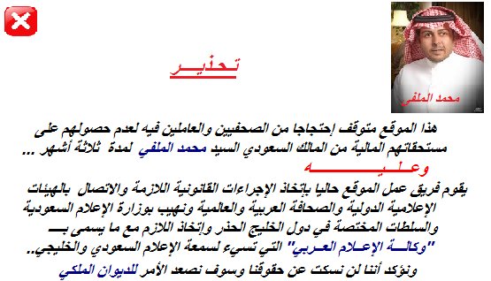 khaleejipost's tweet photo. تـحـذيــــــــــــــــر ===>   https://t.co/Jw2z07N22B https://t.co/gVEKtkgxRt