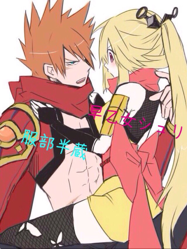 ஐ亜蝶 ஐ ストフェスでモンスターストライクの早乙女シュリちゃんします 当日マルチプレイしましょー えーっとストライクショットォ 服部半蔵 空気くん 大黒天とガフリエルもいてます クエストどこ行く W ストフェス モンスト ஐ亜蝶 ஐ ストフェスでモンスターストライクの早乙女シュリちゃんします 当日マルチプレイしましょー えーっとストライクショットォ 服部半蔵 空気くん 大黒天とガフリエルもいてます クエストどこ行く W ストフェス モンスト
