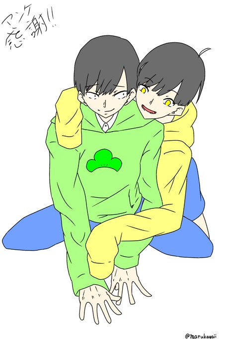 自分絵でおそ松さんのtwitterイラスト検索結果 自分絵でおそ松さんのtwitterイラスト検索結果