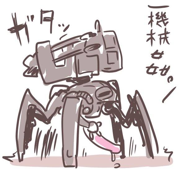 @ShinshiHarigane @teturow 「俺の出番か・・・」 