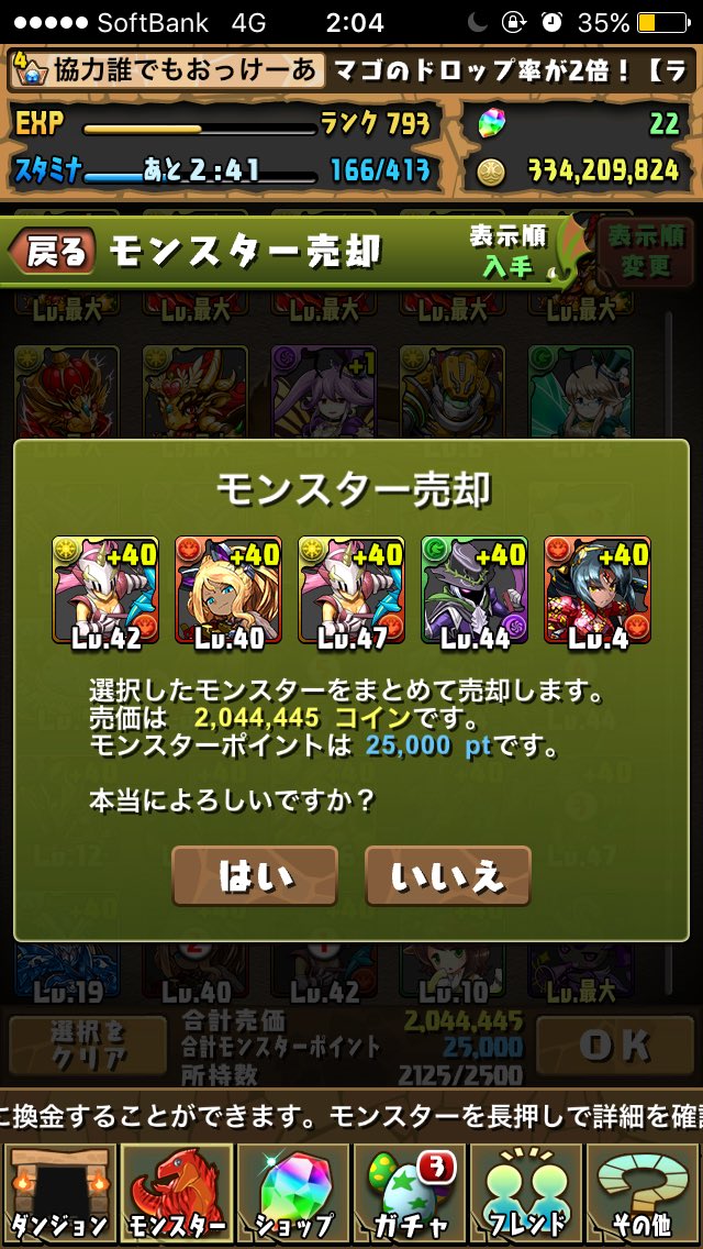 Hata Okke Ai そういえば今回グランブルーファンタジーで ファフナー劇場版主題歌 蒼穹 をカバーしたこともあるという渋谷凛氏が 蒼穹の果て 私はここにいる などと発するようになったので是非はじめてみてはいかがでしょうか