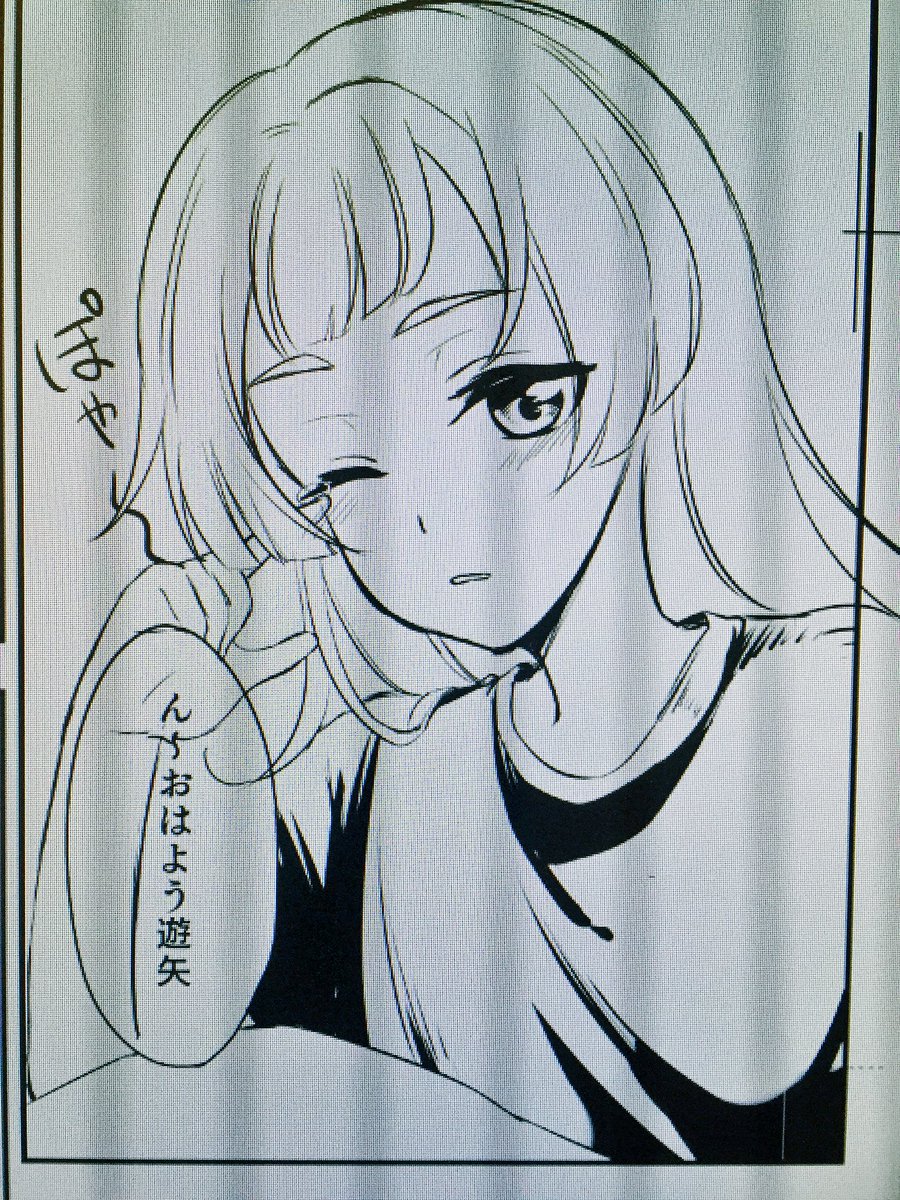 ねえめっちゃかわいい(しつこい) 