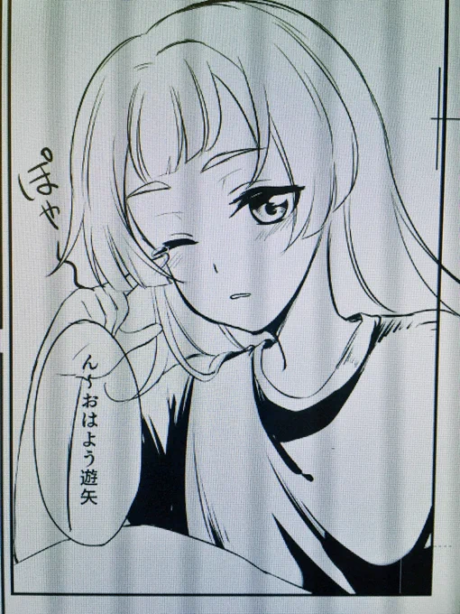 ねえめっちゃかわいい(しつこい) 