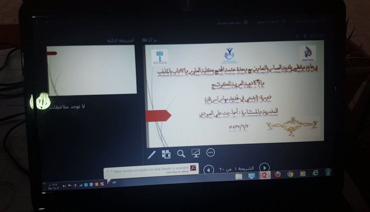 alamars1436 tweet picture