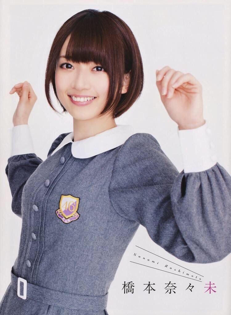 Mash V Twitter ななみんは もう茶髪ボブには戻さないのかなぁ やっぱりあれこそが 乃木坂46のザ 橋本奈々未なんだよな どう考えたって あれが最強だよ T Co Aigtaxjjv7