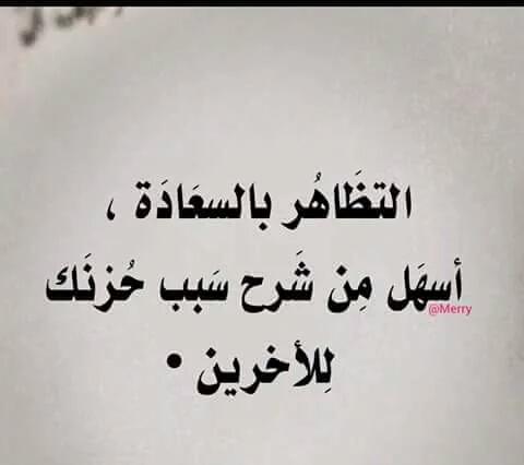 الحب عذاب (@bekoo1006040) on Twitter photo 