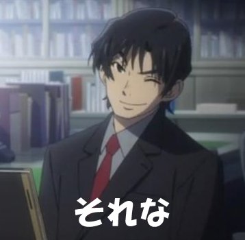 八代学のtwitterイラスト検索結果