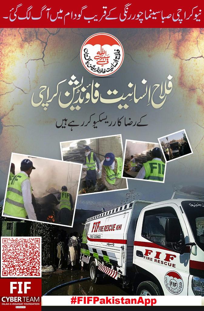 MuhammadiDanish's tweet photo. #FIFPakistanApp https://t.co/qJJ8PUNuTI