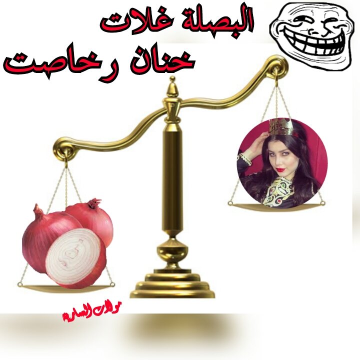Kabour84's tweet photo. #IhabAmir #SouhilaBenLachhab #hananeElkhader #ibtissamtiskat @HananeElKhader @chadafm @Rachidtv @MOMOBOUSFIHA https://t.co/fNjgcQL84U