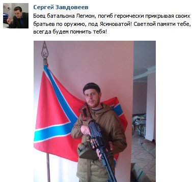 Сирийская оппозиция исключила возможность переходного периода при Асаде - Цензор.НЕТ 4515