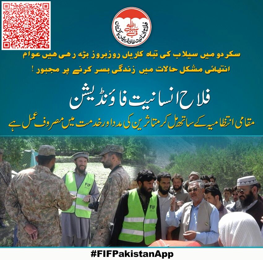 MuzaffarRaza5's tweet photo. فلاح انسانیت فاؤنڈیشن انتظامیہ کے ساتھ مل کر کام کررہی ہے #FIFPakistanApp https://t.co/JFyB8lZ3e1
