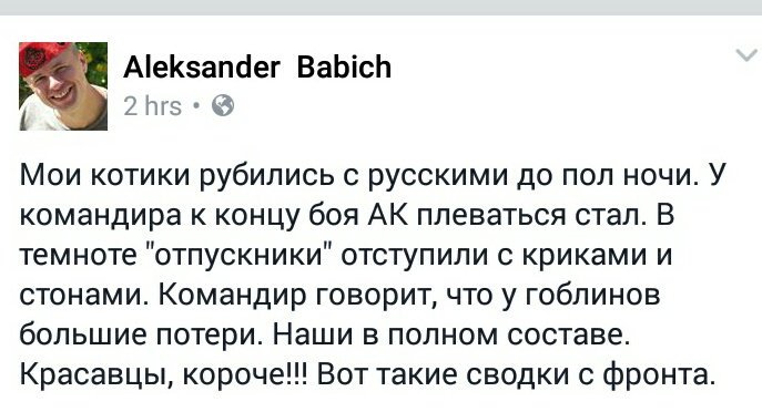 Сирийская оппозиция исключила возможность переходного периода при Асаде - Цензор.НЕТ 6127