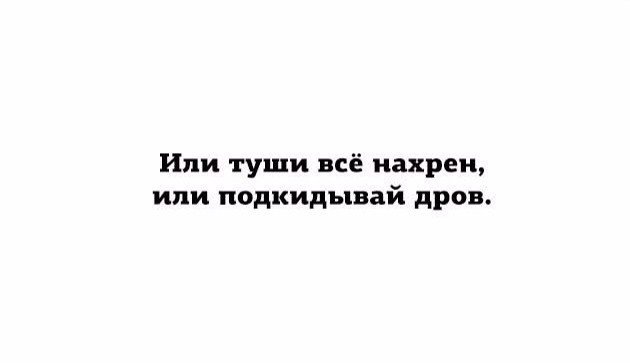 SSlavenov's tweet photo. Мудрость https://t.co/roNY43Of4y