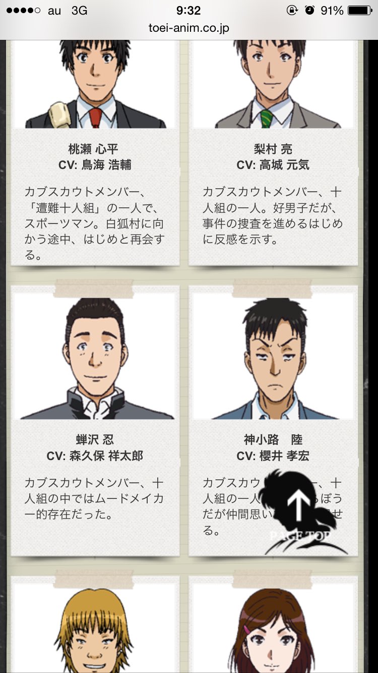 金田一少年の事件簿 金田一少年の事件簿r 金田一37歳の事件簿 スピンオフ 犯人たちの事件簿 小説 ドラマ アニメも面白い Twitter