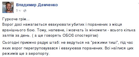 Сирийская оппозиция исключила возможность переходного периода при Асаде - Цензор.НЕТ 8162