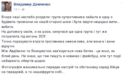 Сирийская оппозиция исключила возможность переходного периода при Асаде - Цензор.НЕТ 6205