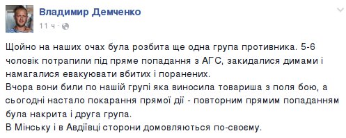 Сирийская оппозиция исключила возможность переходного периода при Асаде - Цензор.НЕТ 69