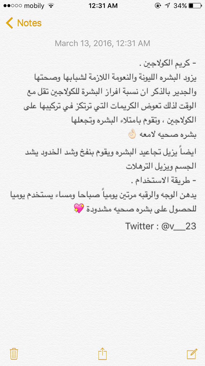 v___23 tweet picture