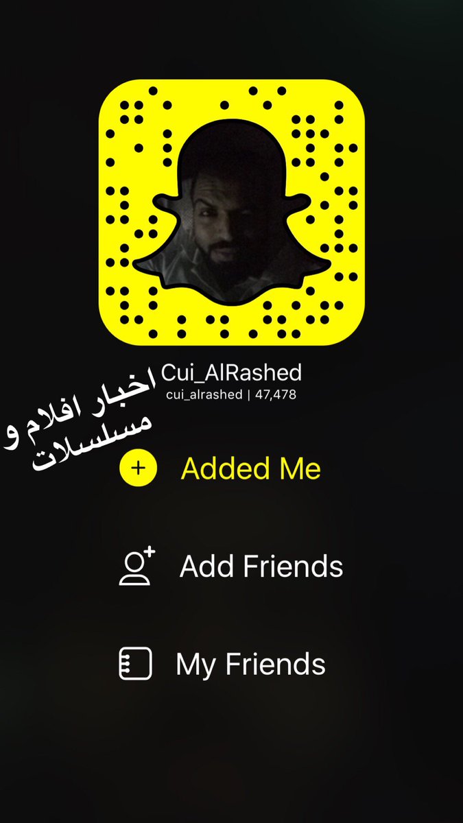 Cui_AlRashed's tweet photo. ستوري اليوم: فلم جديد للسهره + بريزن بريك الجديد و عن شنو يتكلم؟؟
#FinalBreak #توصيات_سينمائيه https://t.co/SJQgmPtbsg