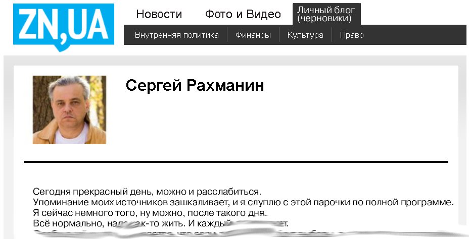 Сирийская оппозиция исключила возможность переходного периода при Асаде - Цензор.НЕТ 3227