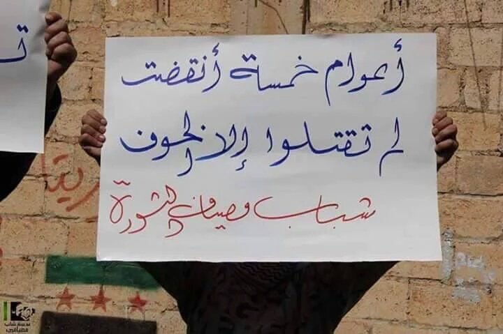dailyummah's tweet photo. 5 seneden beri ölen tek şey içimizdeki korku oldu !
#DevrimDevamEdiyor https://t.co/gMxJp3en2Q