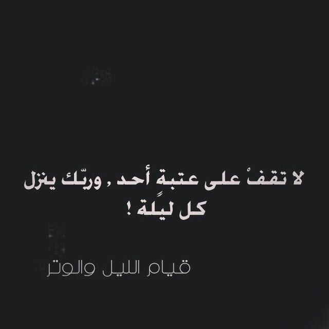 Aa12134K's tweet photo. في الكون حقيقة واحدة :إن تقربت من الله سعدت بأي ظرف تعيشه ،وإن ابتعدت عنه تشقى بـ أ��ّ ظرف تعيشه 
#الوتر ياأحبتي 🌹 https://t.co/r5pwut36eS