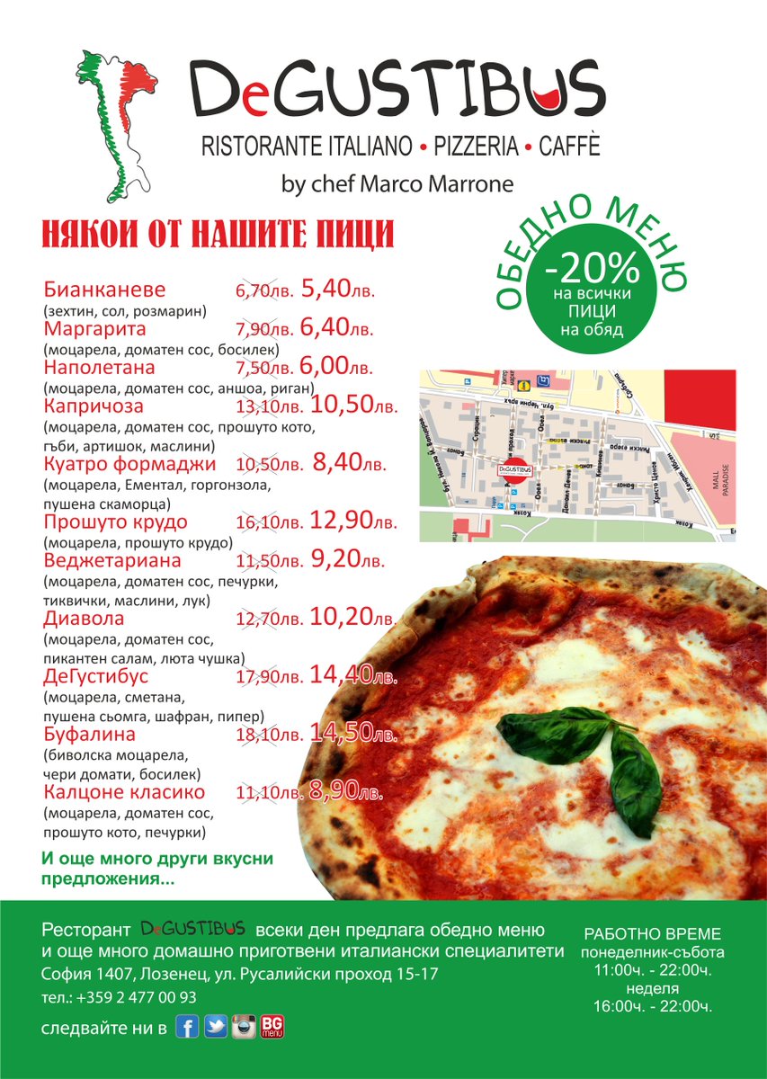 DeGustibuSofia's tweet photo. Promciq flaer #pizza #pranzo #sconto20% #DeGustibus #Sofia #Losenetz #ristoranteitaliano #mozzarella #olioevo https://t.co/oLmXRjY72A