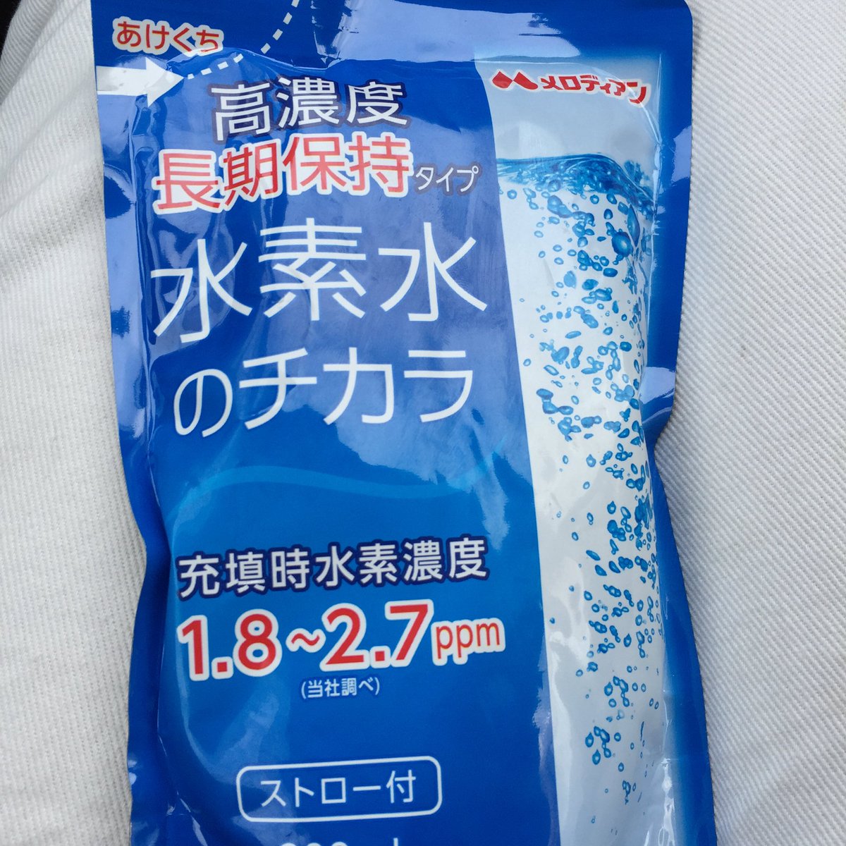 計量行ってきます(^_^)ノ