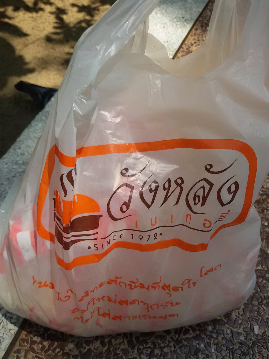 mongkhonaiam's tweet photo. มาทีไรไม่เคยพลาดหนมปังร้านนี้ วังหลังเบเกอรี่ https://t.co/br99GtwUPu