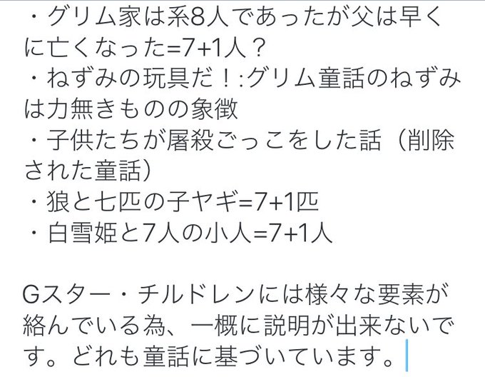 Cf Analyzerさんのイラストまとめ
