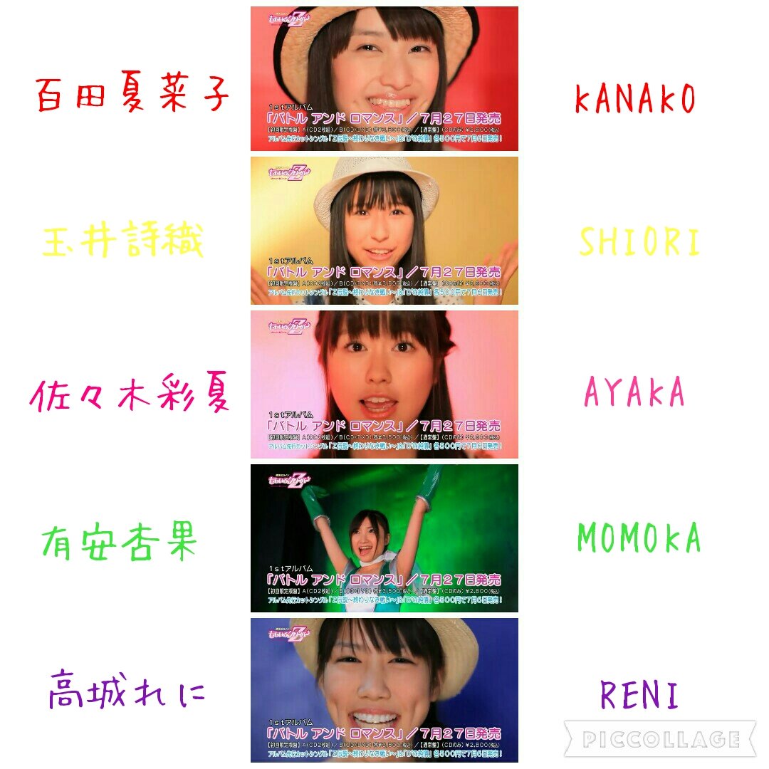 yuuu_nofu816's tweet photo. お友達探し*:｡✡ 

たくさんRTお願いします🙌🙌

#モノノフさんと繋がりたい
#RTしたモノノフさん全員フォローする 
#ももいろクローバーZ 
#モノノフ https://t.co/qubaNTlpb8