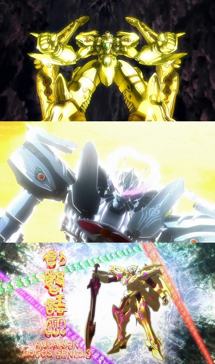 インクエッジ 比喩 たとえばアクエリオンevol最終回 は ディレクターズカット版 と称する長尺バージョンが存在するが そこでのおおきな変更点がコレ アクエリオンevolはさいご究極の アクエリオンlove 形態になるのだけど T Co Bo07eyeqan