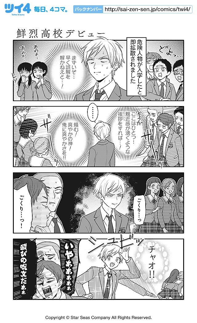 ツイ4 على تويتر 鮮烈高校デビュー 小林ロク 青春オカルティーン T Co Wtusczyje1 ツイ4 T Co Ccvup7hftz ツイ4 على تويتر 鮮烈高校デビュー 小林ロク 青春オカルティーン T Co Wtusczyje1 ツイ4 T Co Ccvup7hftz