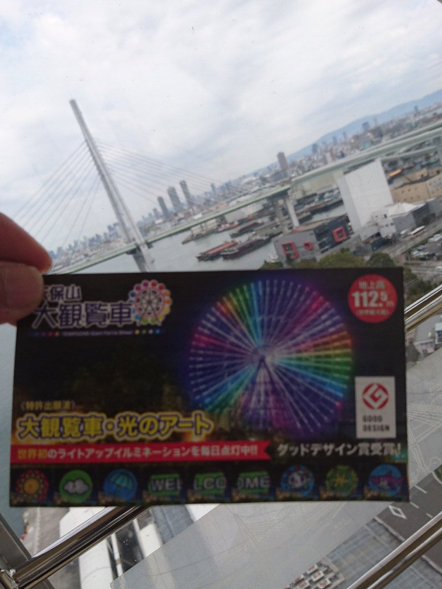 夢時計 夢時計
