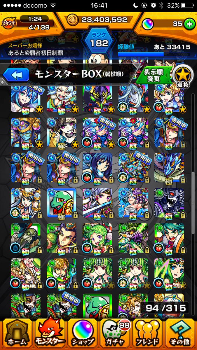 JackArtorias's tweet photo. モンスト 覇者の塔キャラ貸し屋してます(*^◯^*)覇者の塔簡単攻略もたまにツイートします
フォロー&amp;リツイートしないとキャラ貸しません
DMのみ受け付けます
貸される際はホスト切りでお願いします

#モンスト
#覇者の塔キャラ貸し https://t.co/Gr1dCHAKMH