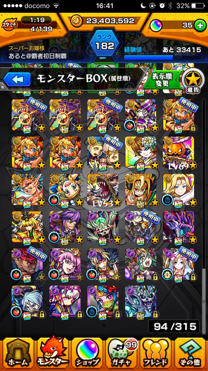 JackArtorias's tweet photo. モンスト 覇者の塔キャラ貸し屋してます(*^◯^*)覇者の塔簡単攻略もたまにツイートします
フォロー&amp;リツイートしないとキャラ貸しません
DMのみ受け付けます
貸される際はホスト切りでお願いします

#モンスト
#覇者の塔キャラ貸し https://t.co/Gr1dCHAKMH