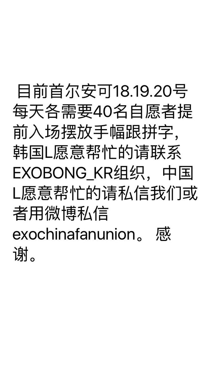 exochinafanuni's tweet photo. https://t.co/1BnpwiuMV7