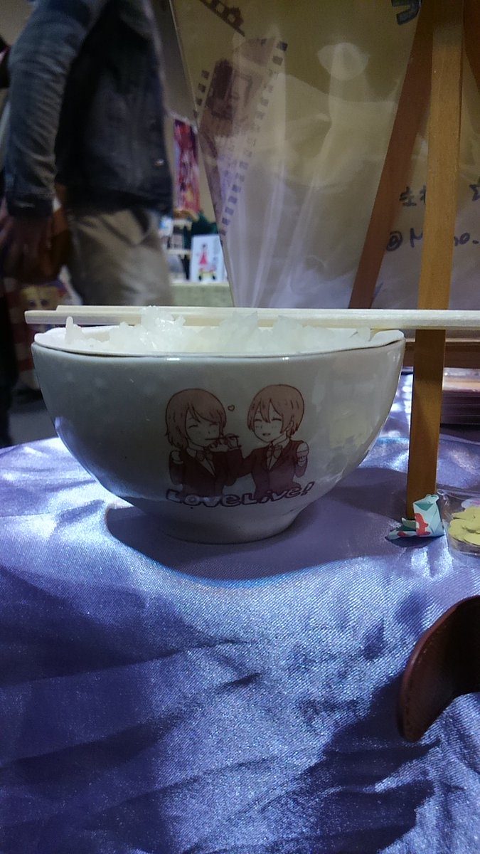 はなよ米
