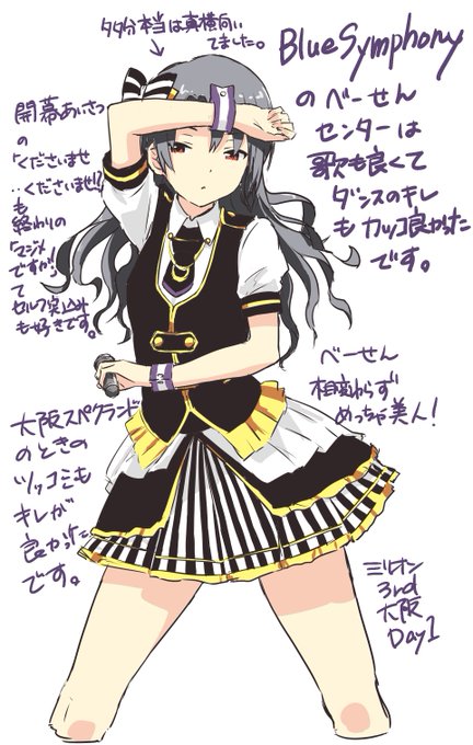 駒形のtwitterイラスト検索結果 古い順