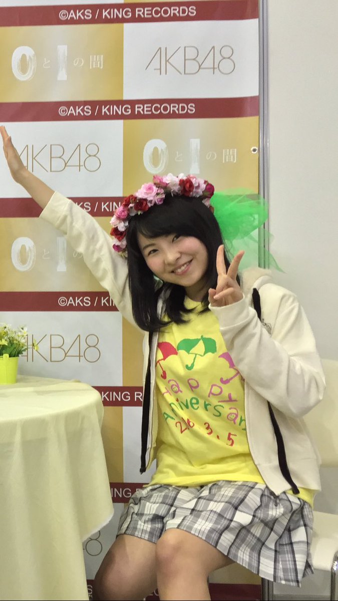 Tweet Akb48 0と1の間 劇場盤 発売記念大写真会 写メ会 16年3月13日 日 画像集 Naver まとめ