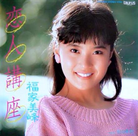 チェリー 昭和tvワンダーランド V Twitter 金八先生 パート2からは 福家美峰さんも 恋人講座 で 密かに 歌手デビューしとりましたヨ もちアイドル歌謡でゴザイマス 他には声優としてご活躍 鳥海勝美さんも3bのご出身でしたネ 歌謡選抜 T Co Xxdvbf0dze チェリー 昭和tvワンダーランド V Twitter 金八先生 パート2からは 福家美峰さんも 恋人講座 で 密かに 歌手デビューしとりましたヨ もちアイドル歌謡でゴザイマス 他には声優としてご活躍 鳥海勝美さんも3bのご出身でしたネ 歌謡選抜 T Co Xxdvbf0dze