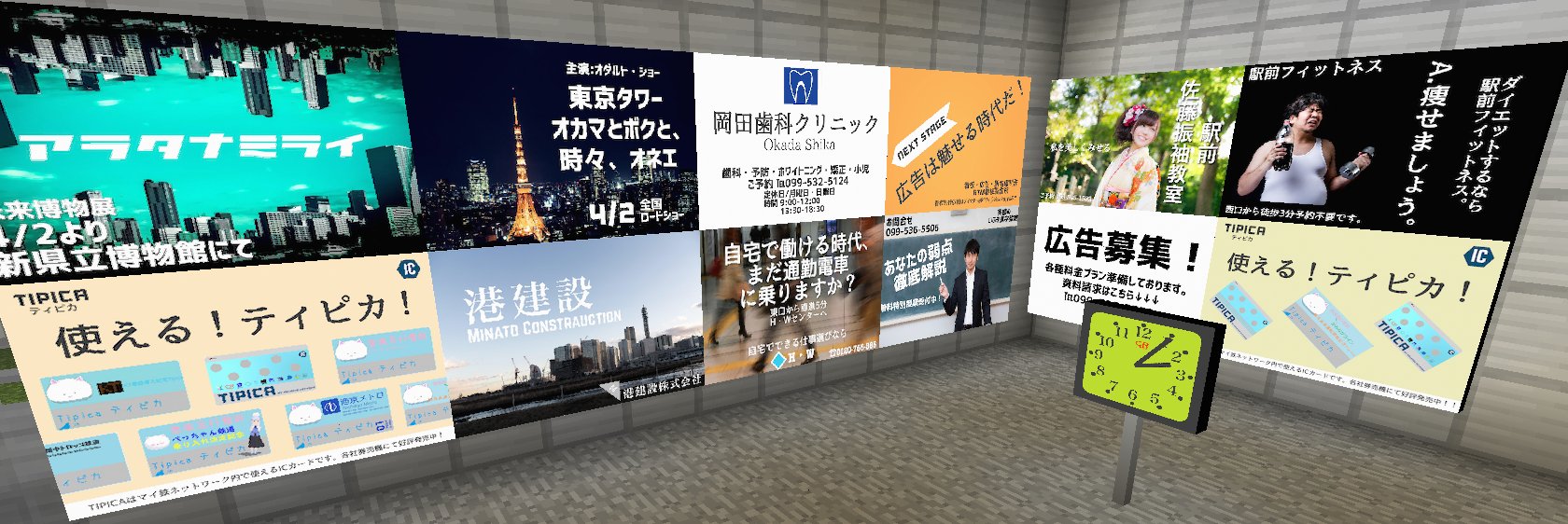 Rtm看板製作所 Rtm Seisakujyo Twitter