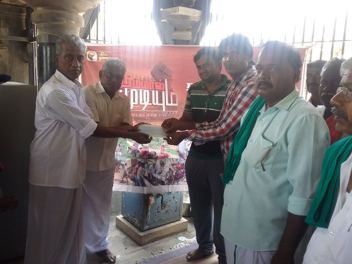 teamdreamsalive's tweet photo. #hifi #helpfarmers Today team dreams alive handed over 1 lac rupees to help farmers of nagapattinam desilt 7km canal https://t.co/cXxI0nVUxO