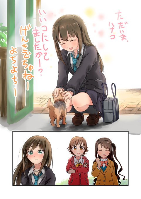 鈴木 丁 Hinoto Hinotosuzuki さんのマンガ一覧 いいね順 ページ ツイコミ 仮 鈴木 丁 Hinoto Hinotosuzuki さんのマンガ一覧 いいね順 ページ ツイコミ 仮