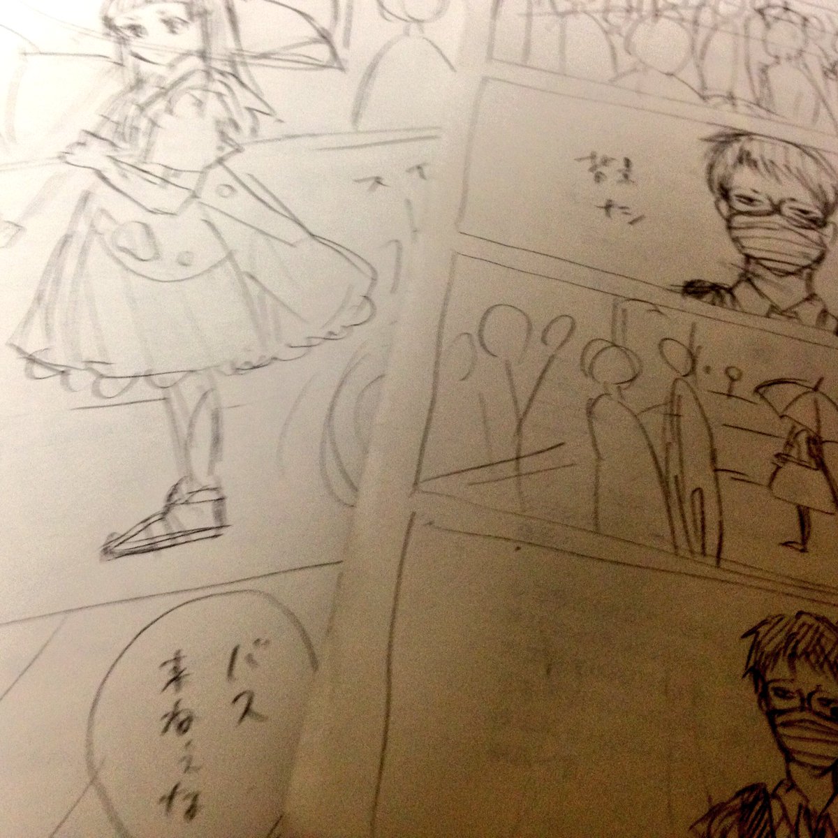 ネーム段階で24頁な上に漫研紹介漫画もとなるとうんはい。 